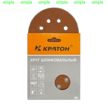 Круг шлифовальный O125 мм Р60 Кратон