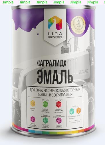 Эмаль АграЛид синий сапфир RAL 5003