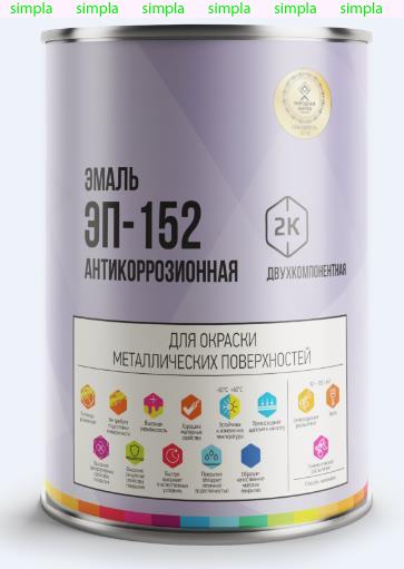 Эмаль ЭП-152 антикоррозионная, 20 кг