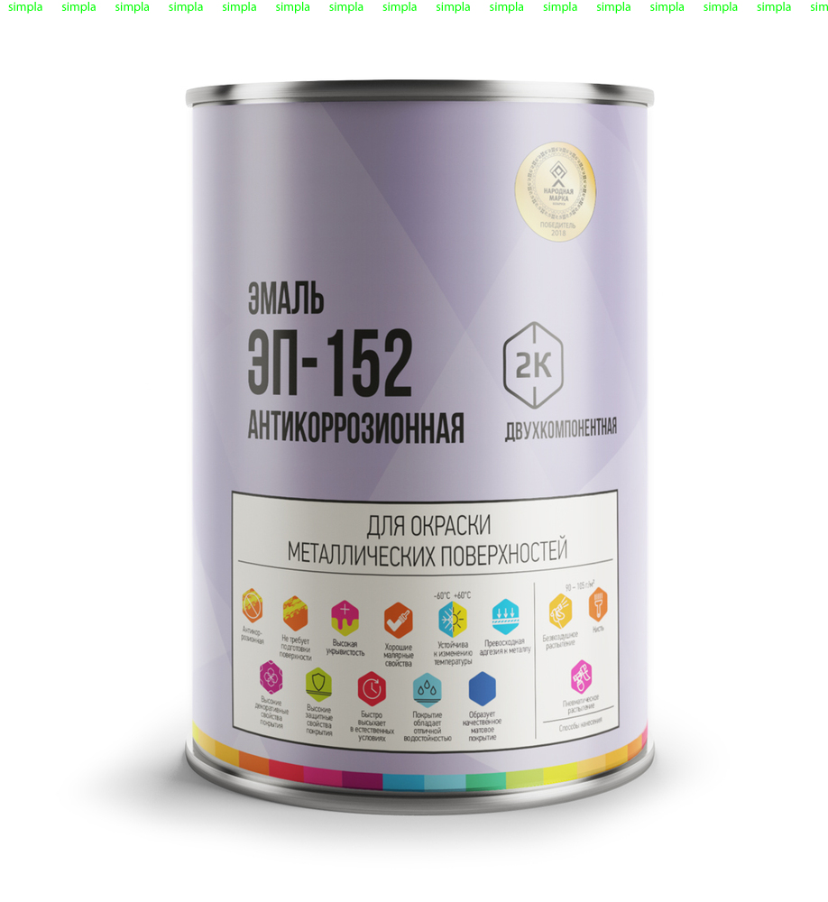 Эмаль ЭП-152 антикоррозионная, Телегрей 4 RAL 7047, 20 кг
