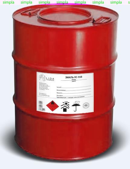 Эмаль ХС-558 белая, 40 кг