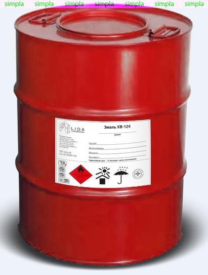 Эмаль ХВ-124 разных цветов, 40 кг