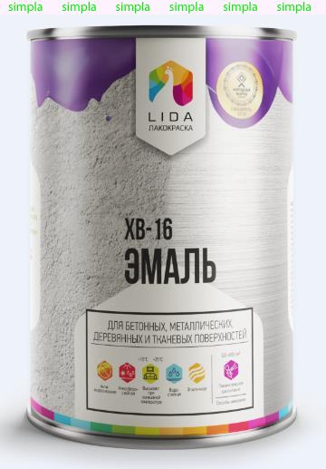 Эмаль ХВ-16 серебристая, 40 кг