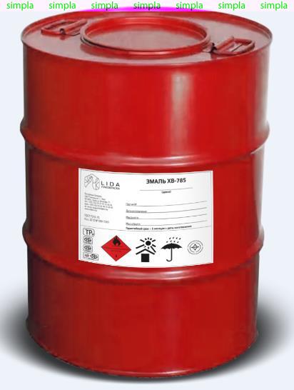 Эмаль ХВ-785 разных цветов, 40 кг