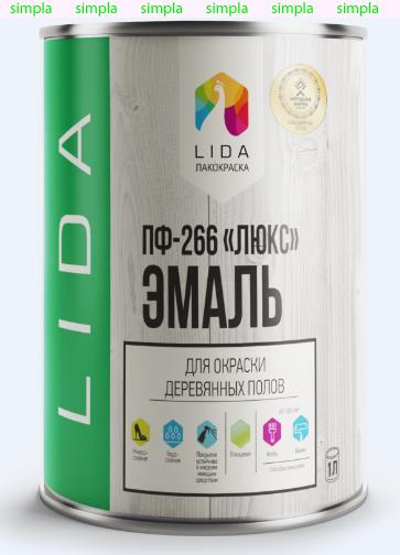 Эмаль ПФ 266 