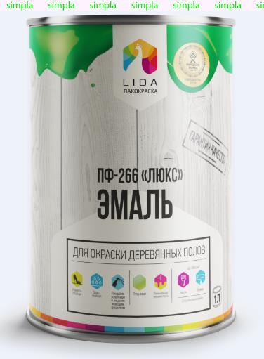 Эмаль ПФ 266 Люкс, терракота