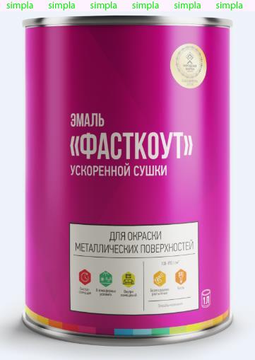 Эмаль ускоренной сушки Фасткоут, 45 кг