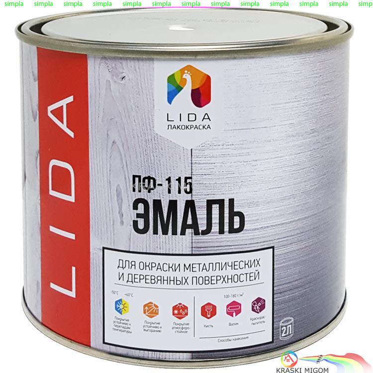 Эмаль ПФ-115 нуга-коричневая Lida