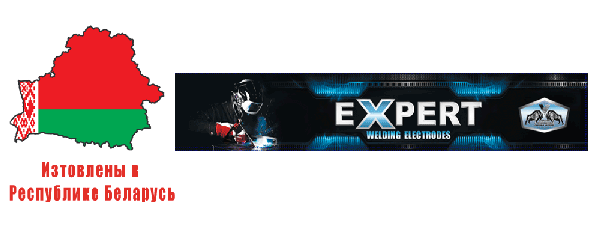 Сварочные электроды УОНИ 13/55 ф3 - 1 кг