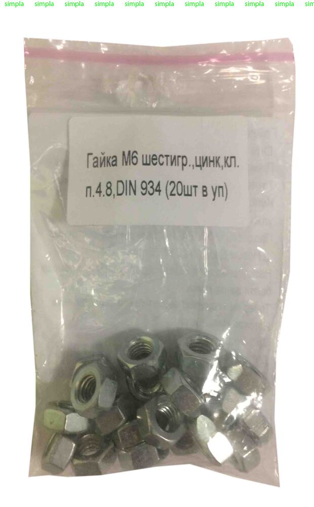 Гайка шестигранная DIN 934 оцинкованная 