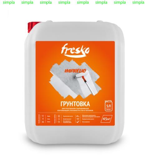 Грунтовка FRESKO «Imprelid»