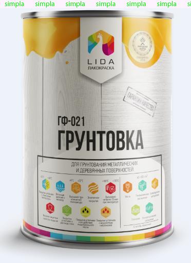 Грунтовка ГФ 021 красно-коричневая
