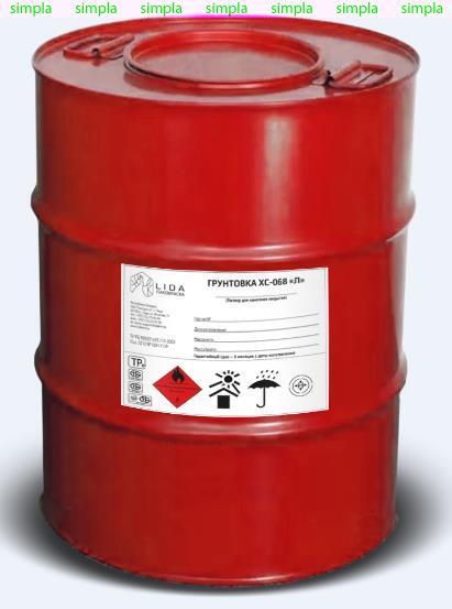 Грунтовка ХС-068 Л серая, 40 кг