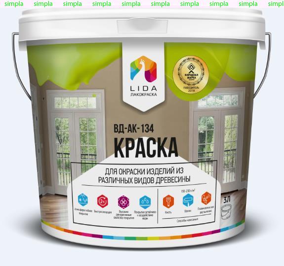 Краска ВД-АК-134 горечакова-синяя RAL 5010