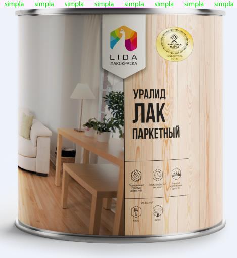 Лак 