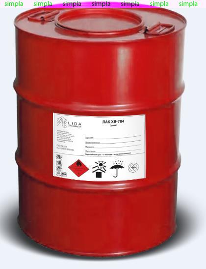 Лак ХВ-784, 40 кг