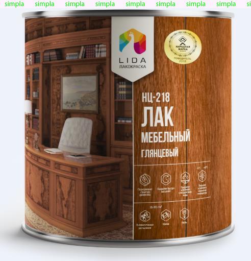 Лак НЦ-218, 40 кг