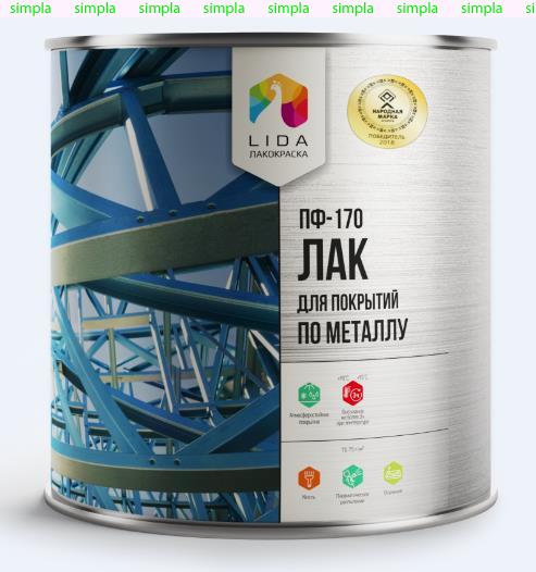 Лак ПФ 170, 1.8 кг