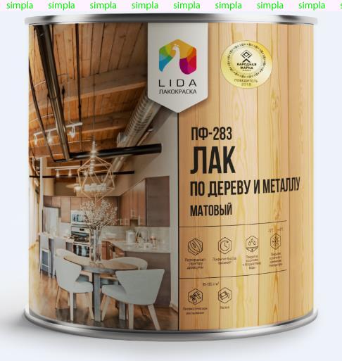 Лак ПФ 283, 0,8 кг