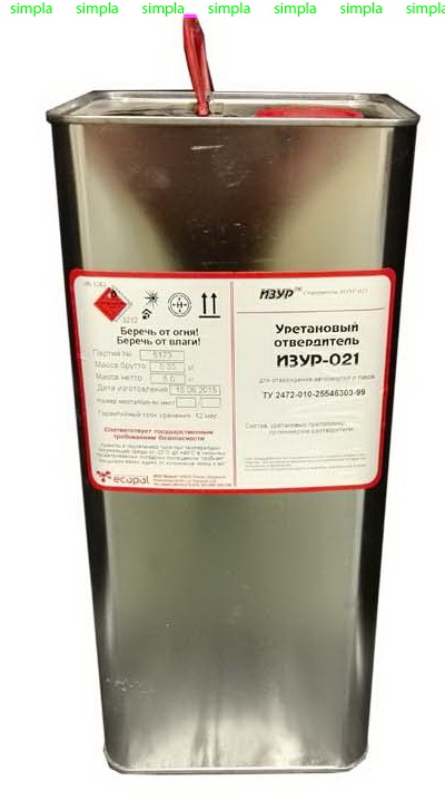 Отвердитель ИЗУР-021, 5 кг