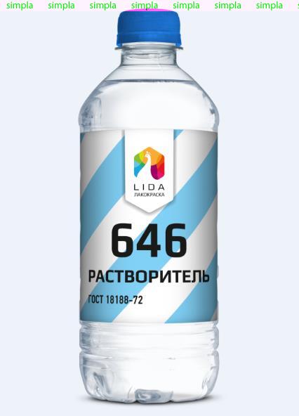 Растворитель 646 разная фасовка ОАО 