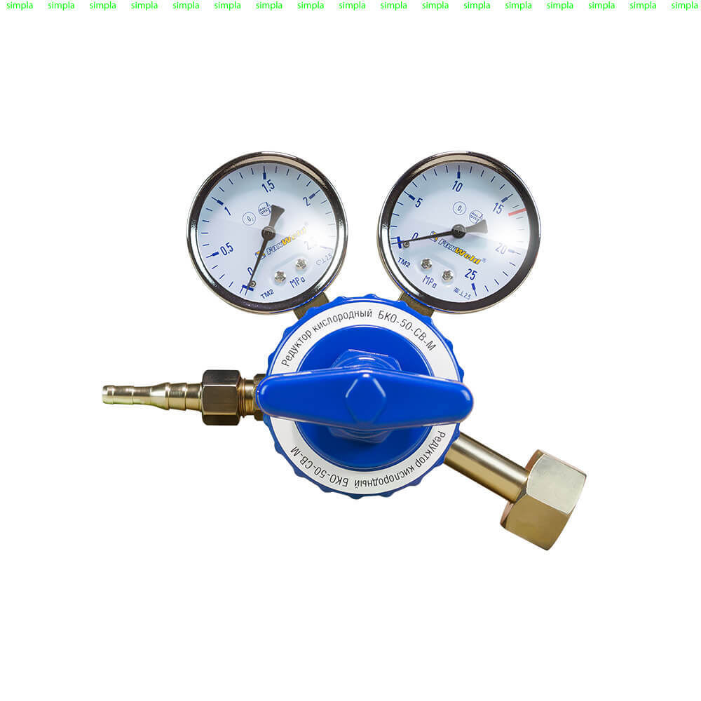 Редуктор БКО-50-СВ-М (кислородный)