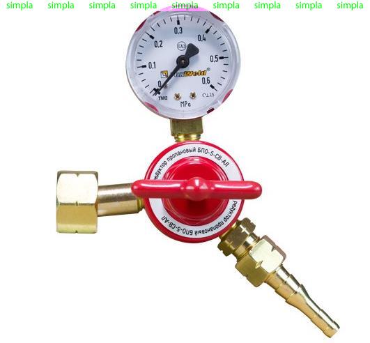 Редуктор БПО-5-СВ-АЛ (пропановый, 1 манометр)