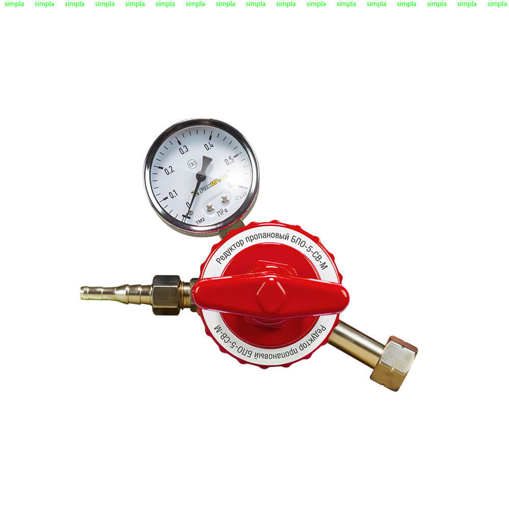 Редуктор БПО-5-СВ (пропановый)
