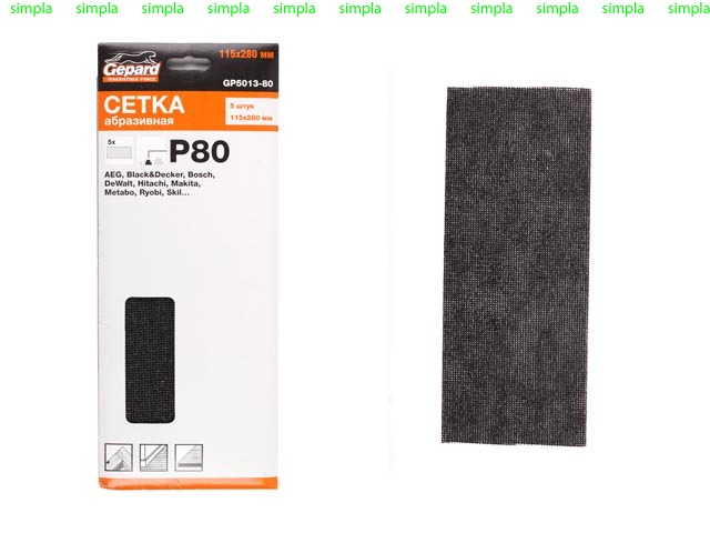 Сетка абразивная GEPARD 115х280мм 