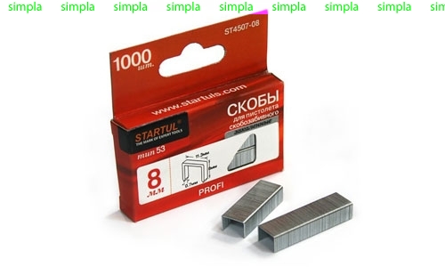 Скобы закаленные тип 53, 1000 шт