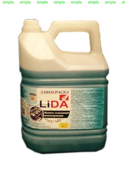 Жидкость охлаждающая 