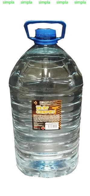 Уайт-спирит 10 л (9 кг)